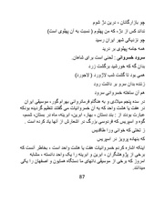 صفحهٔ بعدی ←