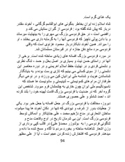 صفحهٔ بعدی ←