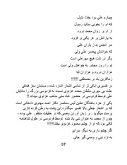 صفحهٔ بعدی ←