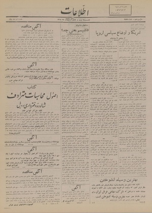 Ettelaat13180228.pdf