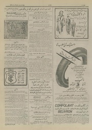 → صفحهٔ قبلی