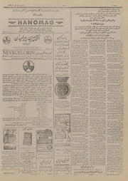 → صفحهٔ قبلی