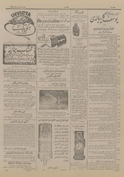 → صفحهٔ قبلی