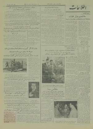 Ettelaat13290515.pdf