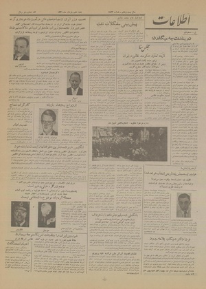 Ettelaat13310310.pdf