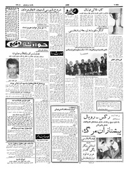 → صفحهٔ قبلی