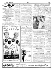 → صفحهٔ قبلی