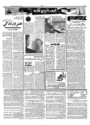 → صفحهٔ قبلی