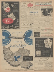 → صفحهٔ قبلی