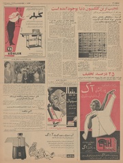 صفحهٔ بعدی ←