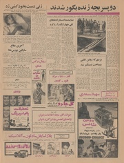 → صفحهٔ قبلی