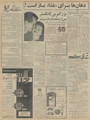 → صفحهٔ قبلی