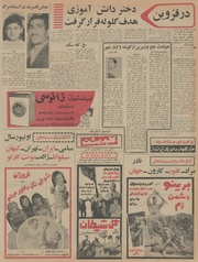 صفحهٔ بعدی ←