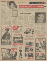 صفحهٔ بعدی ←