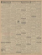 → صفحهٔ قبلی