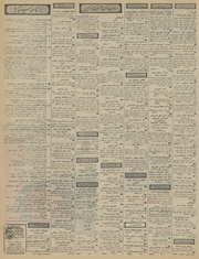 صفحهٔ بعدی ←