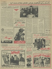 صفحهٔ بعدی ←