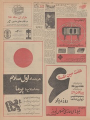 → صفحهٔ قبلی