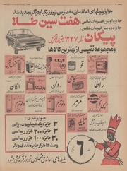 صفحهٔ بعدی ←