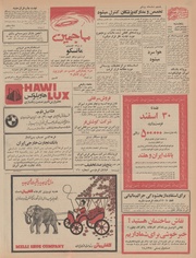 صفحهٔ بعدی ←