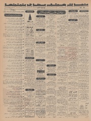 → صفحهٔ قبلی