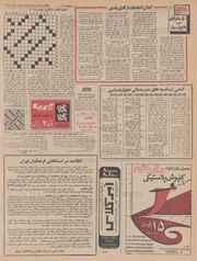 → صفحهٔ قبلی