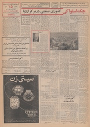 → صفحهٔ قبلی