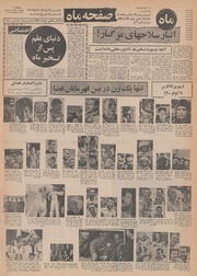 → صفحهٔ قبلی