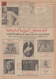 صفحهٔ بعدی ←