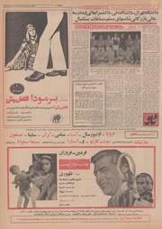 صفحهٔ بعدی ←