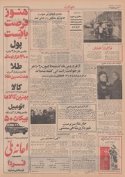 صفحهٔ بعدی ←