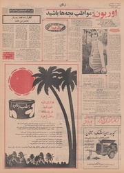 صفحهٔ بعدی ←