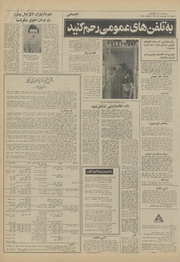 → صفحهٔ قبلی