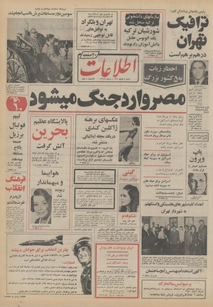 Ettelaat13510904.pdf