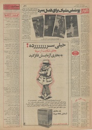 صفحهٔ بعدی ←