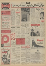 صفحهٔ بعدی ←