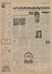 → صفحهٔ قبلی