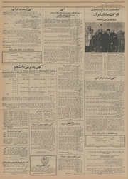 → صفحهٔ قبلی