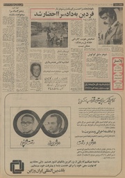 صفحهٔ بعدی ←