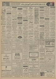 → صفحهٔ قبلی