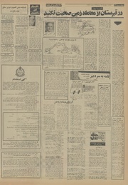 → صفحهٔ قبلی