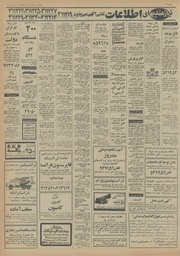 صفحهٔ بعدی ←