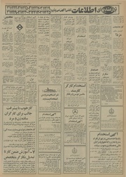 → صفحهٔ قبلی