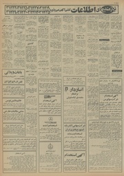 → صفحهٔ قبلی