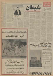 → صفحهٔ قبلی