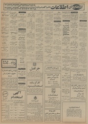 صفحهٔ بعدی ←