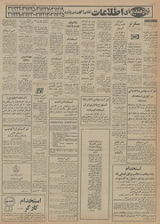 → صفحهٔ قبلی