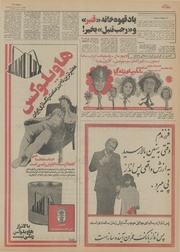 صفحهٔ بعدی ←