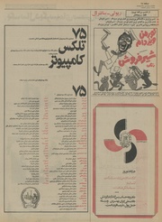 صفحهٔ بعدی ←