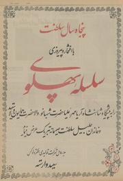 صفحهٔ بعدی ←